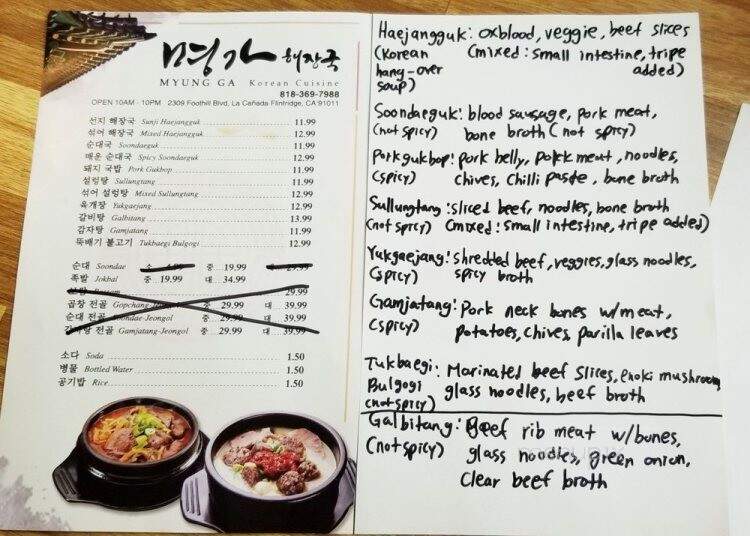 Myung Ga Korean Cuisine - La Canada Flintridge, CA