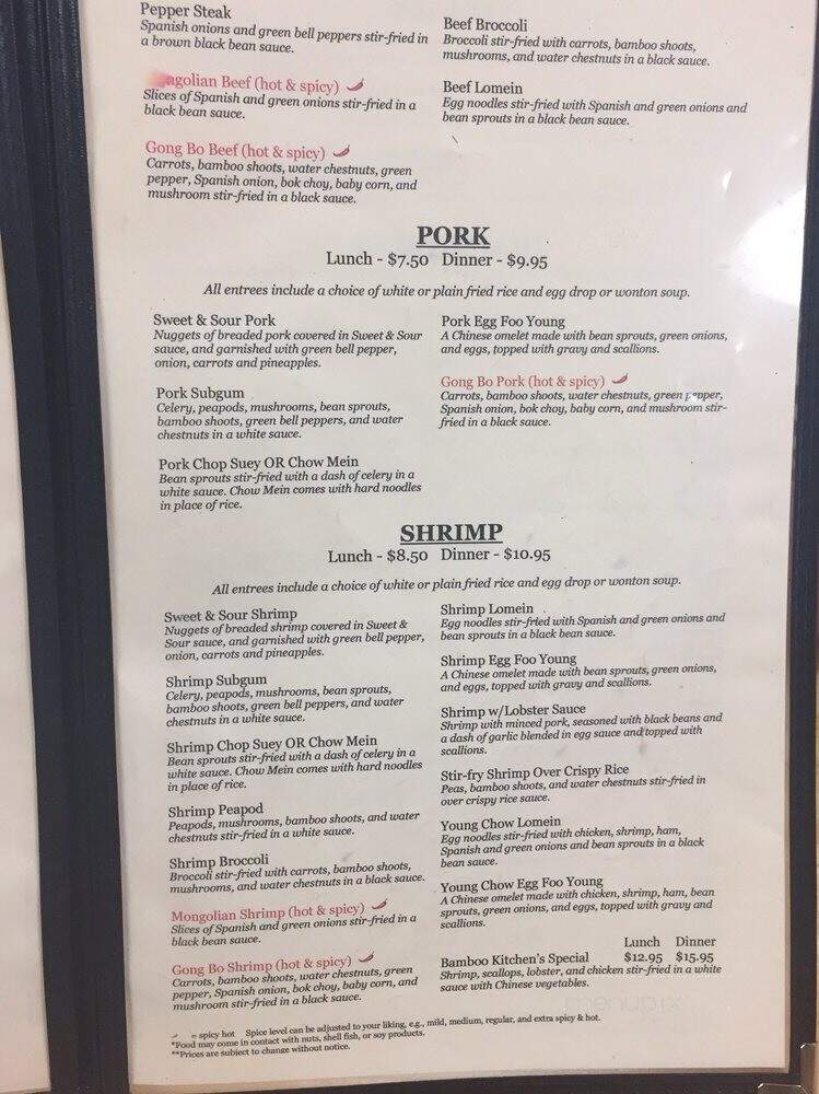 Wild Bamboo - Pine City, MN menu_pic