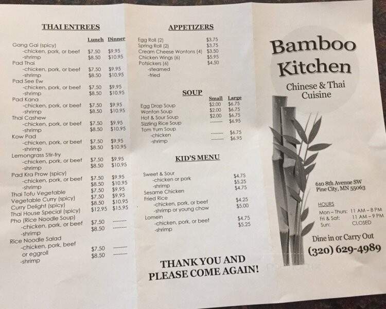 Wild Bamboo - Pine City, MN menu_pic