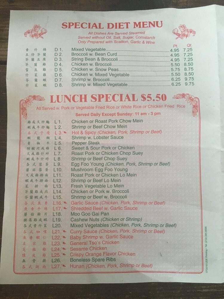 Garden Chen - Freeland, PA menu_pic