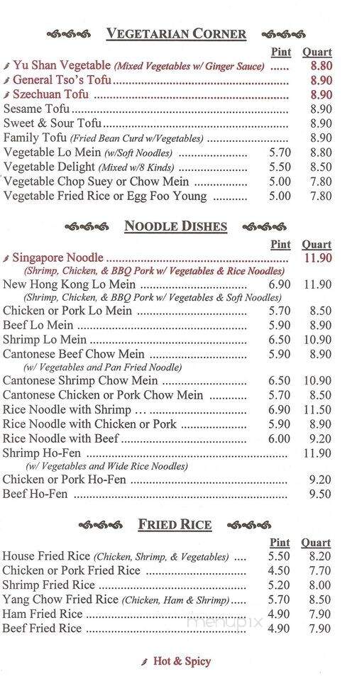 New Hong Kong - Taylor, MI menu_pic