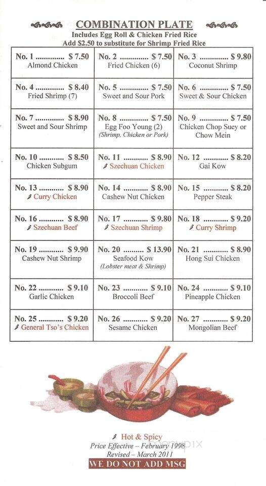 New Hong Kong - Taylor, MI menu_pic