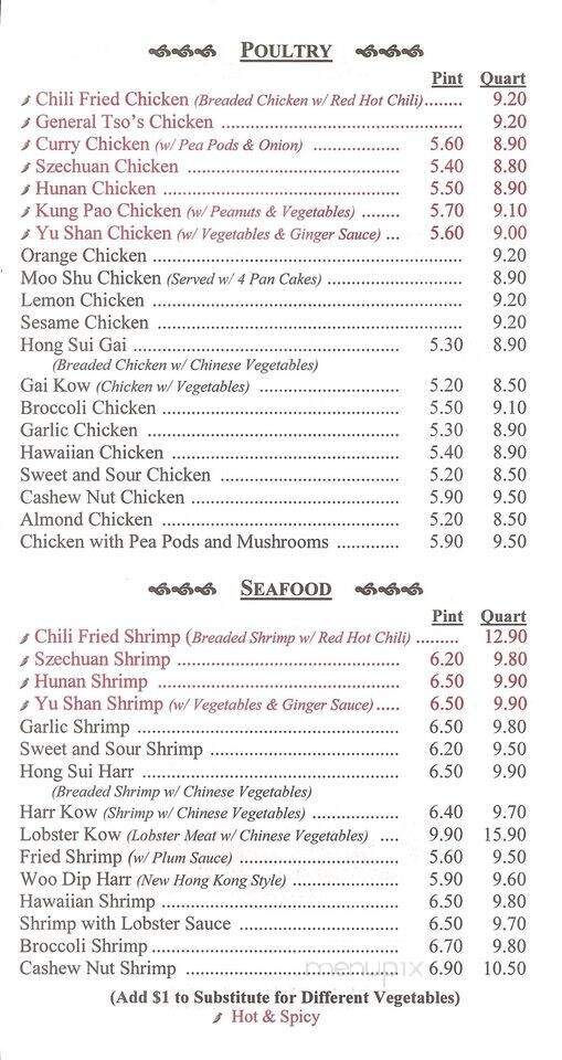 New Hong Kong - Taylor, MI menu_pic