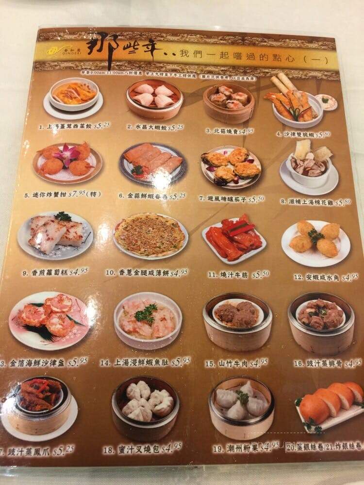 Gingeri Chinese Cuisine - Richmond, BC menu_pic