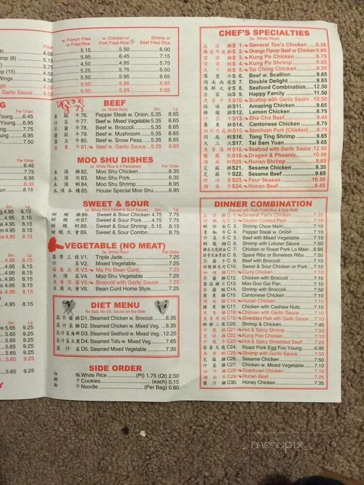Great Wall - Goldsboro, NC menu_pic