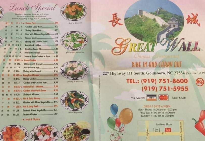 Great Wall - Goldsboro, NC menu_pic