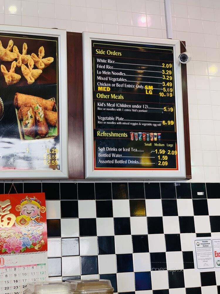 China Max - Lake Jackson, TX menu_pic