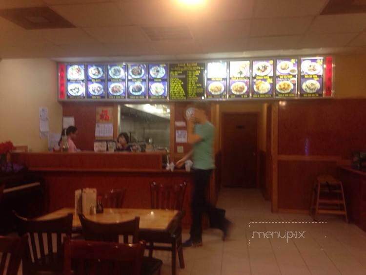 China Wok - Peculiar, MO menu_pic