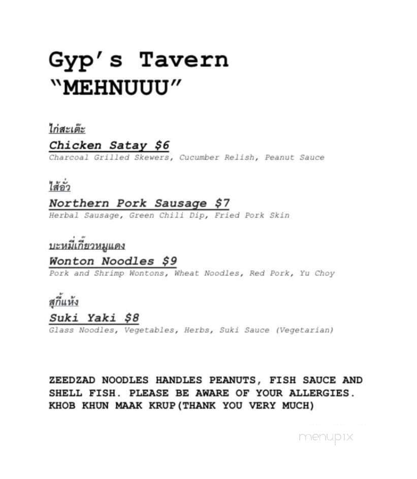 Gyp's Tavern - Branchville, NJ menu_pic