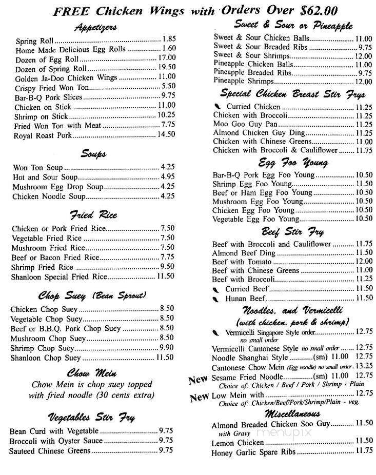 Shanloon Chinese Cuisine House - Renfrew, ON menu_pic