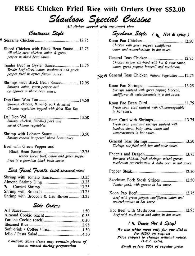 Shanloon Chinese Cuisine House - Renfrew, ON menu_pic