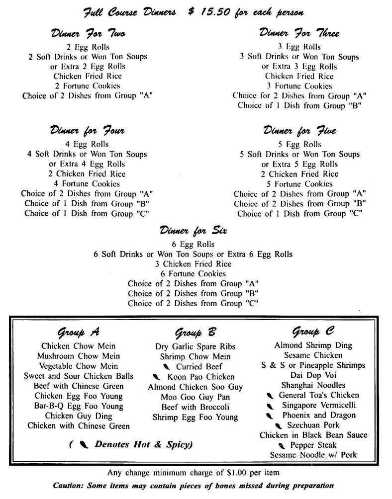 Shanloon Chinese Cuisine House - Renfrew, ON menu_pic