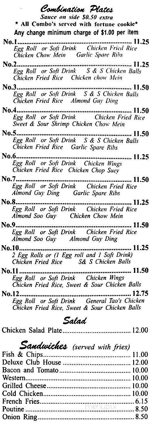 Shanloon Chinese Cuisine House - Renfrew, ON menu_pic
