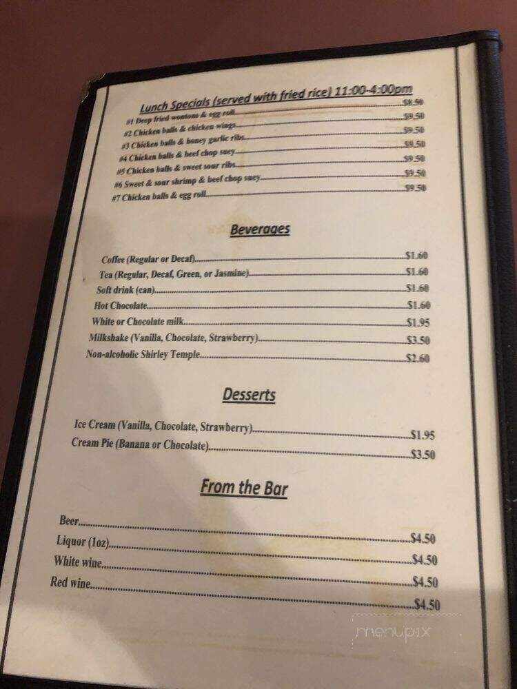 Wah's Restaurant - Terrace Bay, ON menu_pic