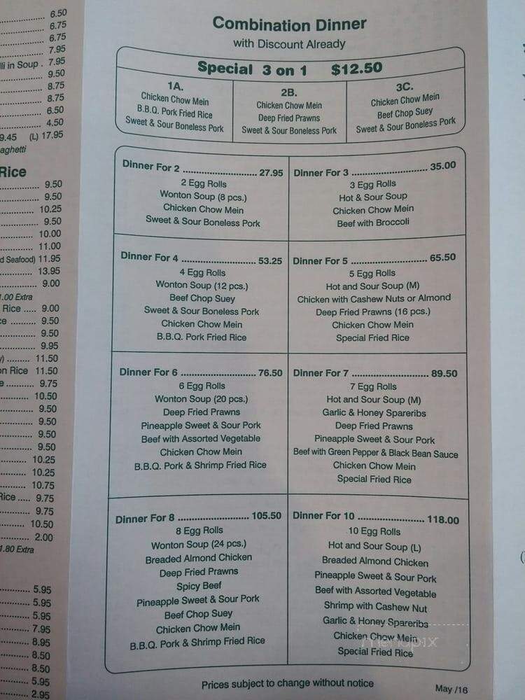 New Lakeview Seafood and Wunton Restaurant - Burnaby, BC menu_pic