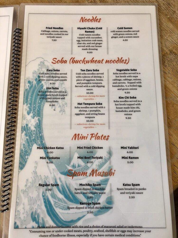 Restaurant Matsu - Kahului, HI