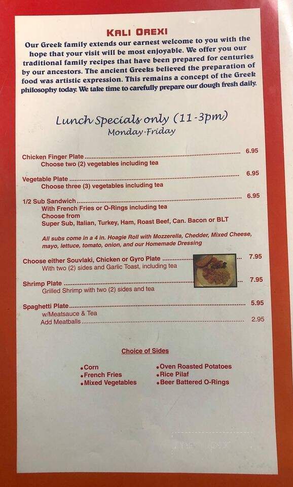 Demeter's - Woodruff, SC menu_pic