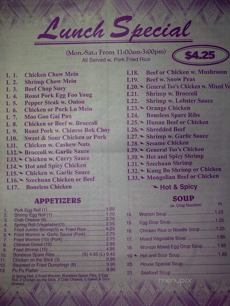 Great Wall - Alma, MI menu_pic