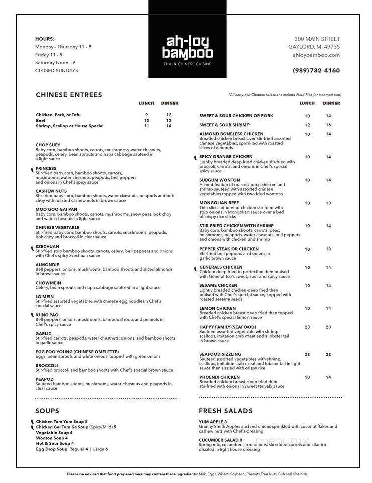 Ah-Loy Bamboo - Gaylord, MI menu_pic