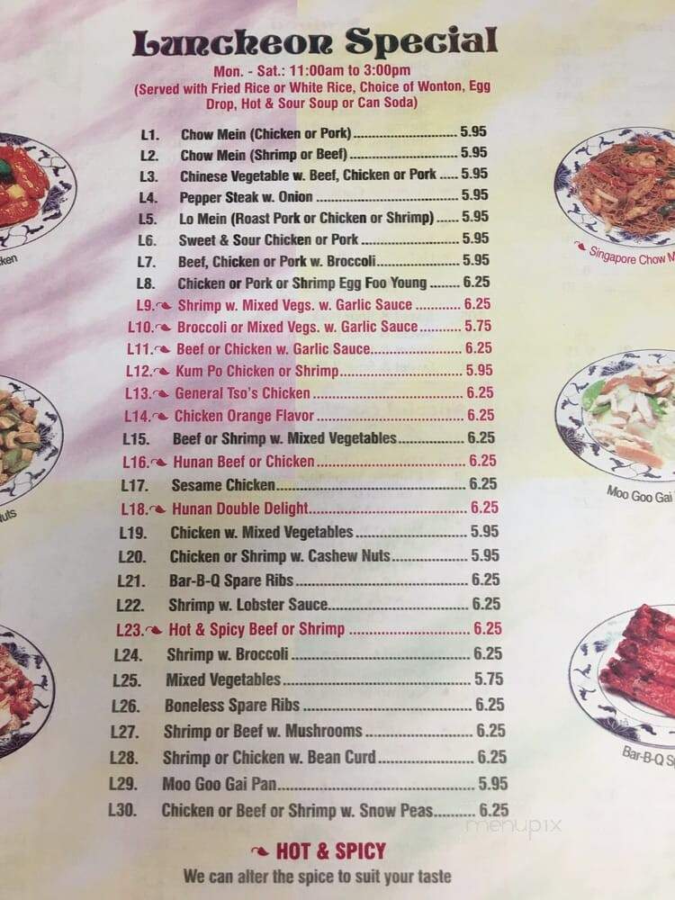 China One - DuBois, PA menu_pic
