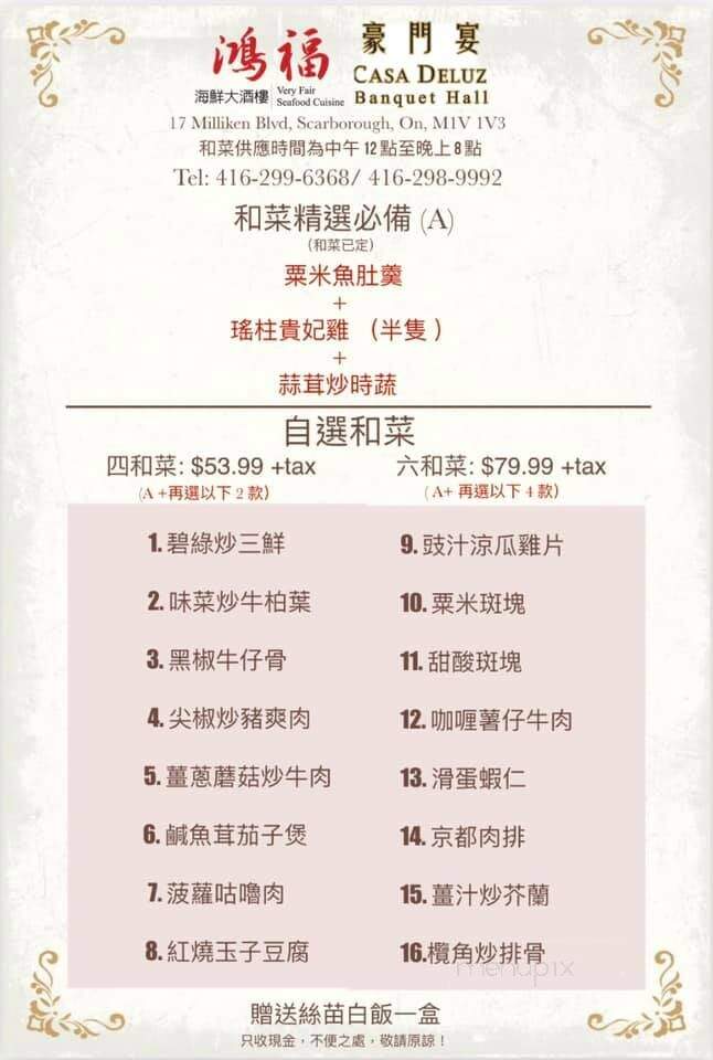 Very Fair Seafood Cuisine - Toronto, ON menu_pic