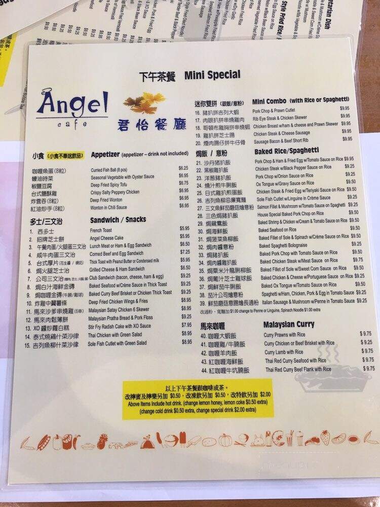 Angel Cafe - Vancouver, BC