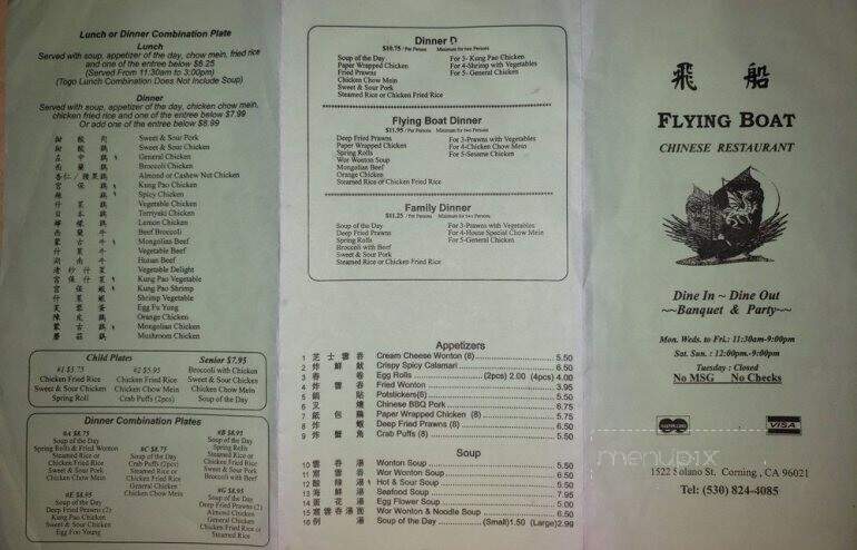 Flying Boat - Corning, CA menu_pic