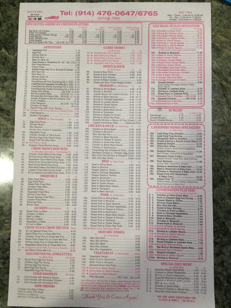 En Lai Chinese Kitchen - Yonkers, NY menu_pic