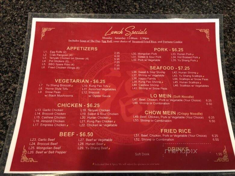 China Village - Adel, IA menu_pic