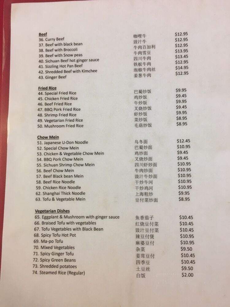 Hongkong West Restaurant - Victoria, BC