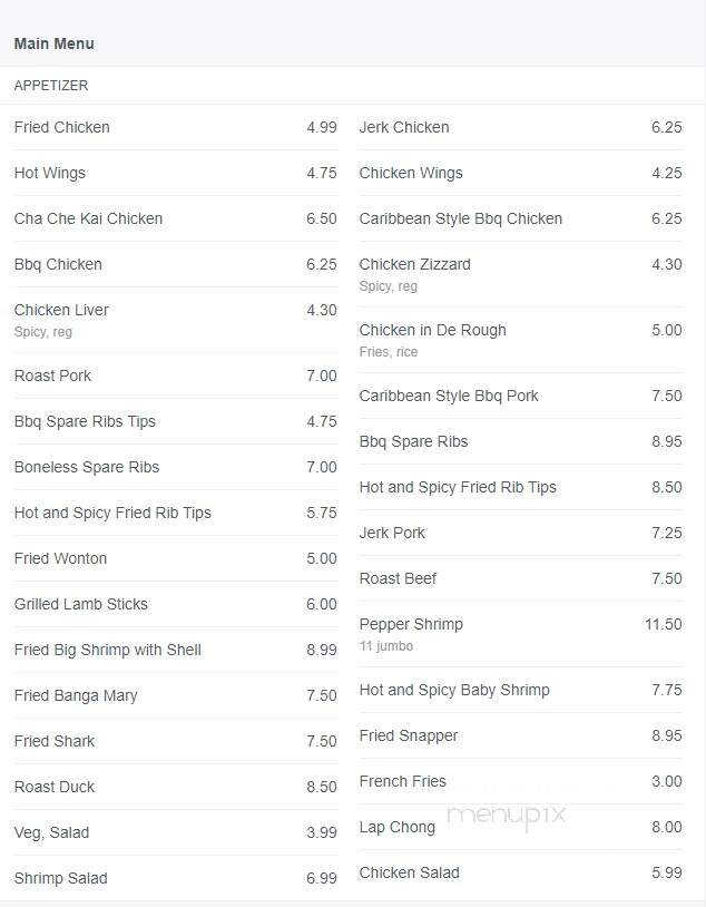 Tropical Jade 3 - Richmond Hill, NY menu_pic
