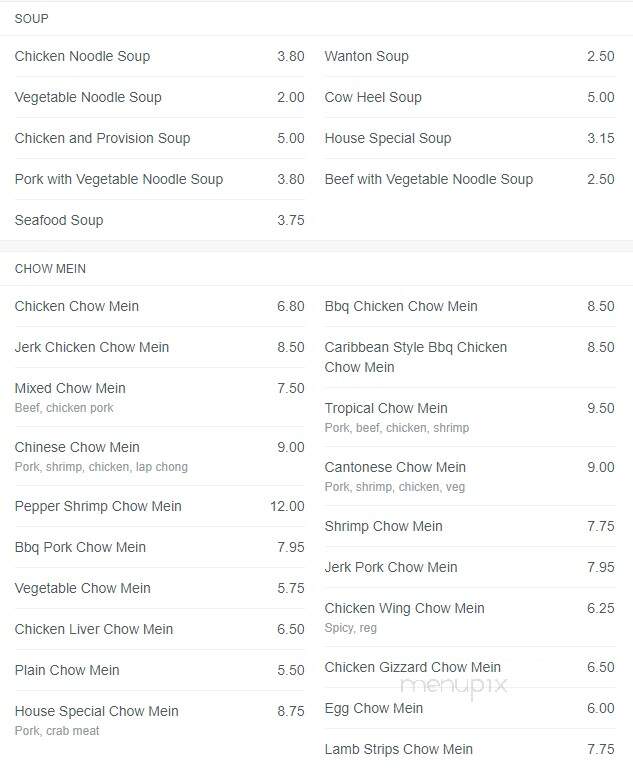 Tropical Jade 3 - Richmond Hill, NY menu_pic