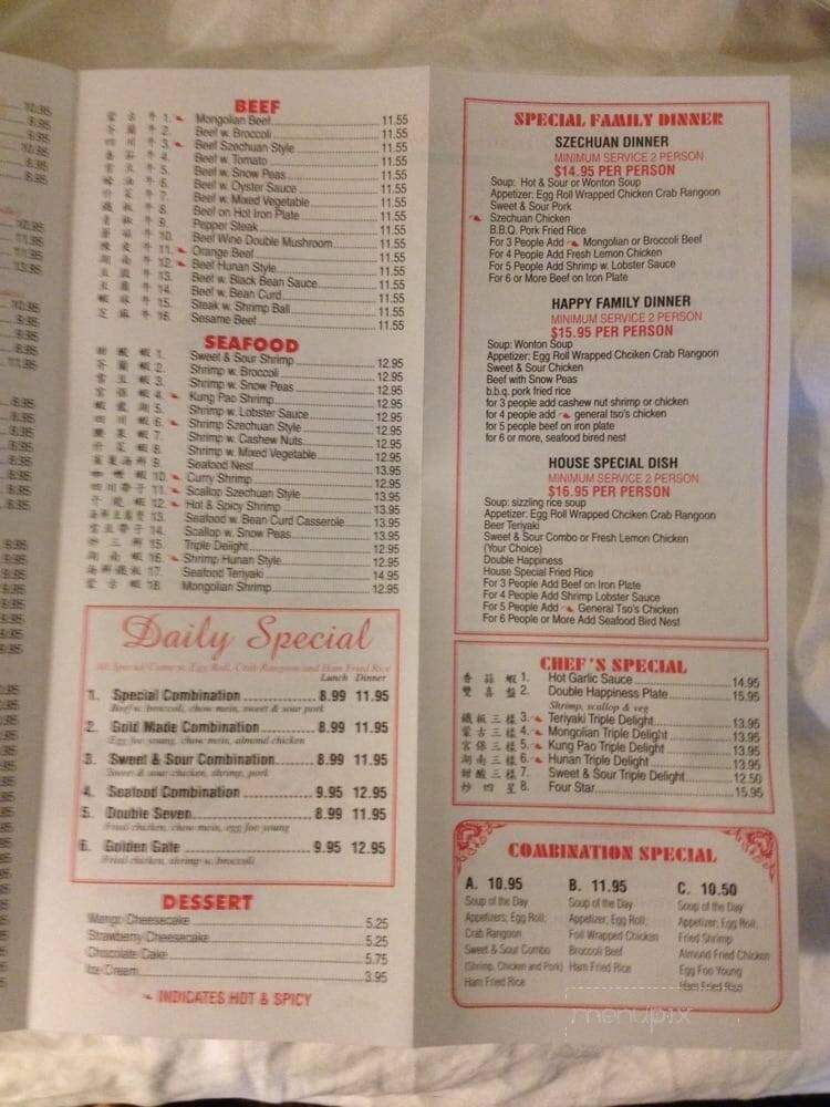 China Gourmet - Pinedale, WY menu_pic