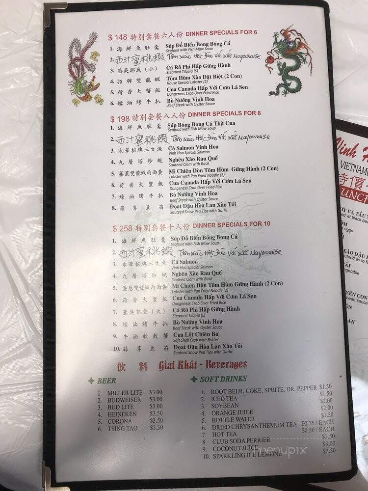 Vinh Hoa Restaurant - Houston, TX