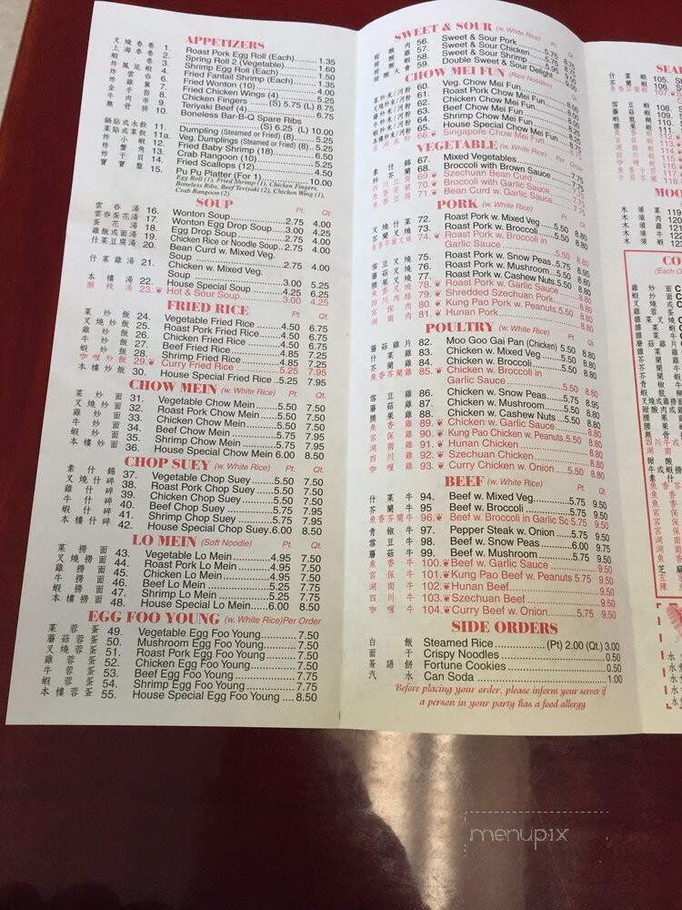 Panda Garden - Lee, MA menu_pic