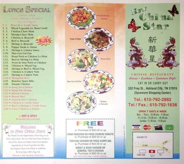 Menu of New China Star in Ashland City TN 37015