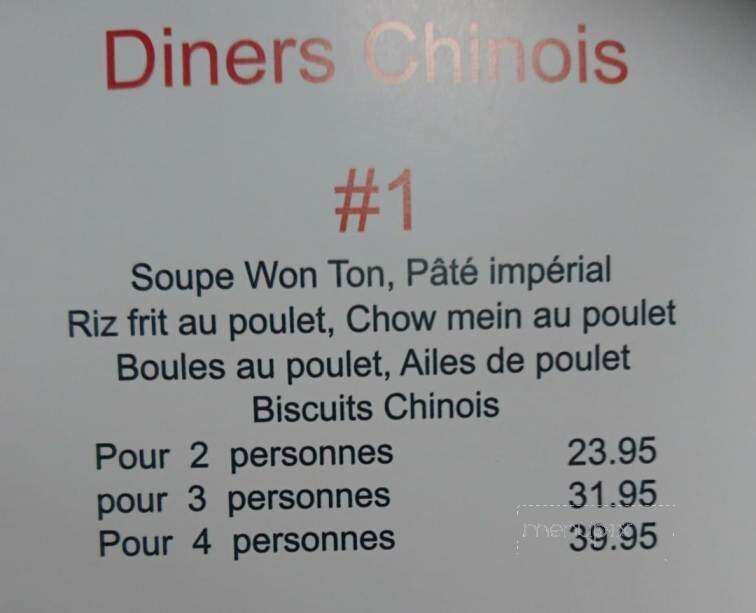 Buffet Oriental - Malartic, QC menu_pic