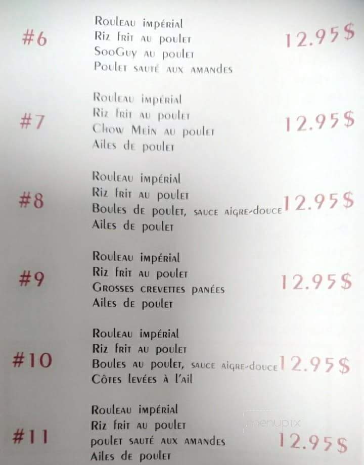 Buffet Oriental - Malartic, QC menu_pic