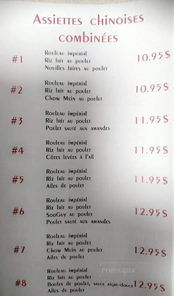 Buffet Oriental - Malartic, QC menu_pic