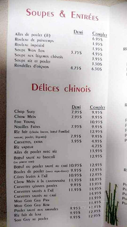 Buffet Oriental - Malartic, QC menu_pic