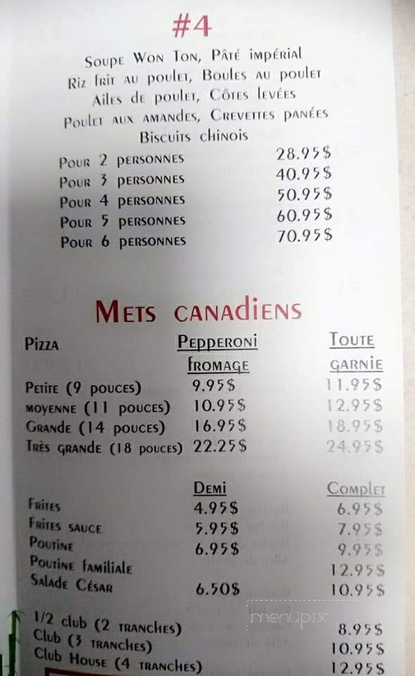 Buffet Oriental - Malartic, QC menu_pic