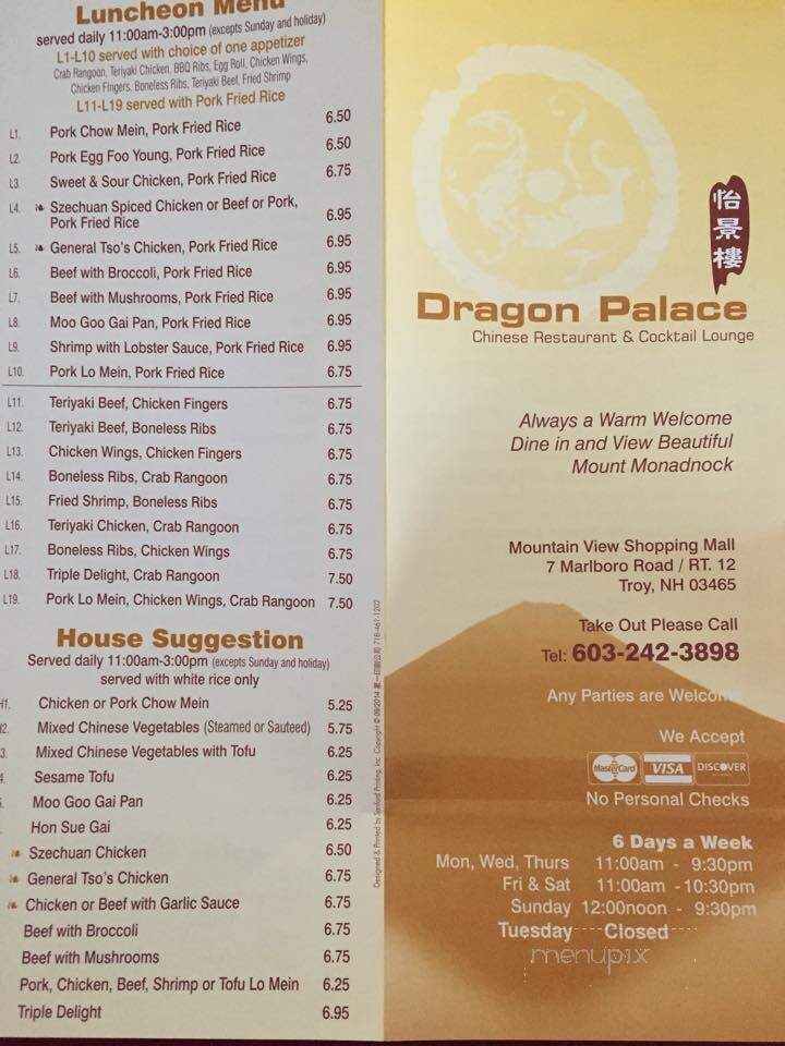 Dragon Palace - Troy, NH