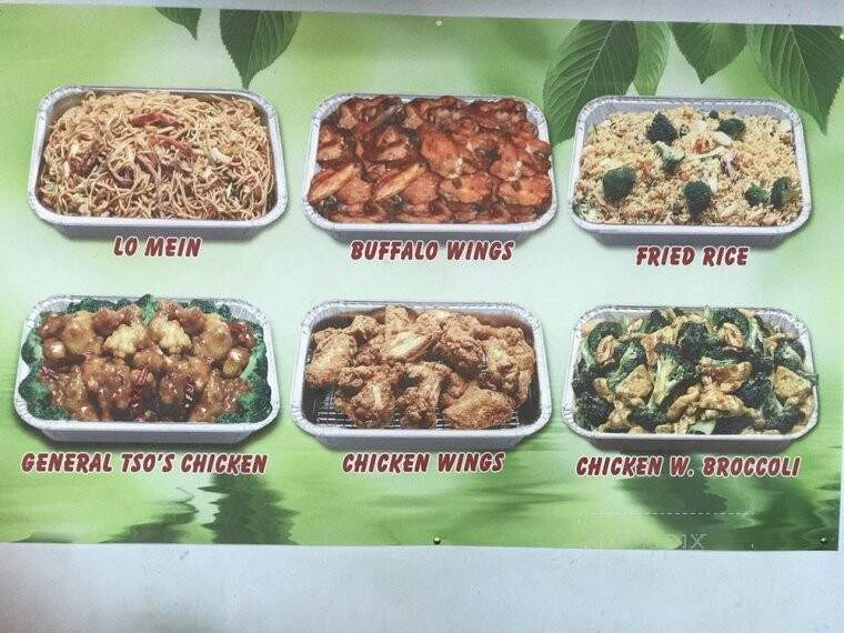 China 1 - Anderson, SC menu_pic