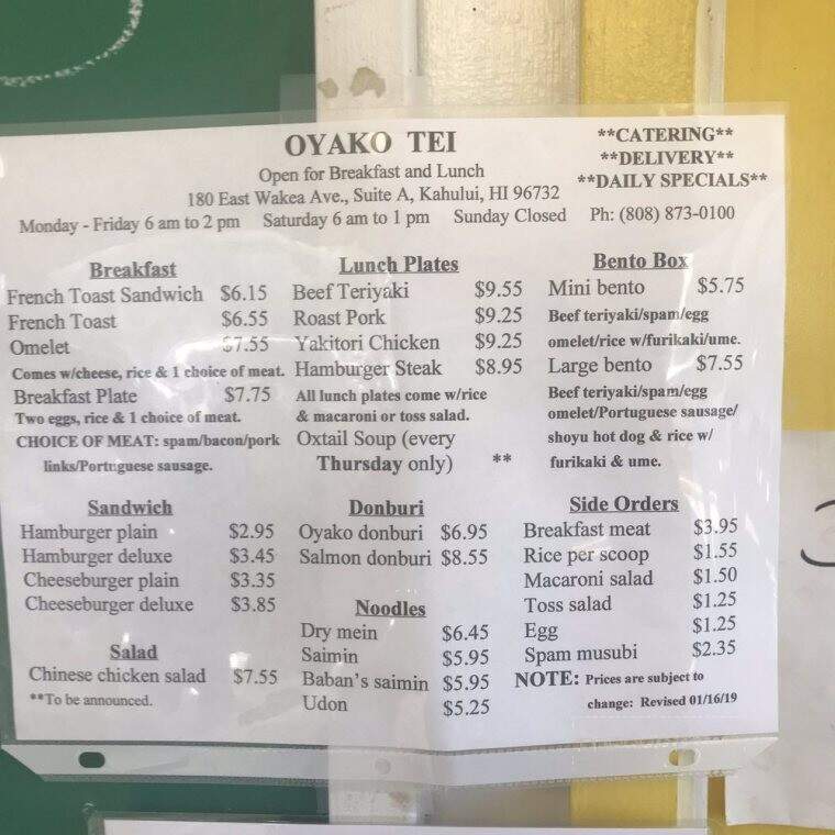 Oyako Tei - Kahului, HI menu_pic