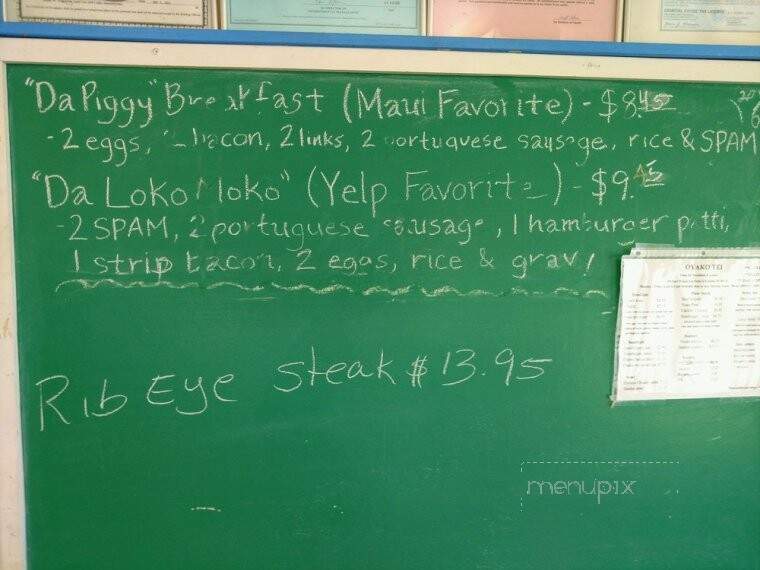 Oyako Tei - Kahului, HI menu_pic