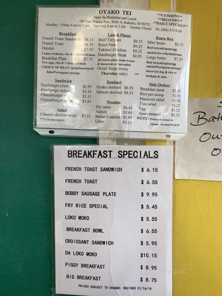 Oyako Tei - Kahului, HI menu_pic