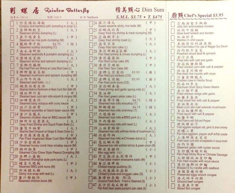 Rainbow Butterfly Restaurant - Port Coquitlam, BC menu_pic