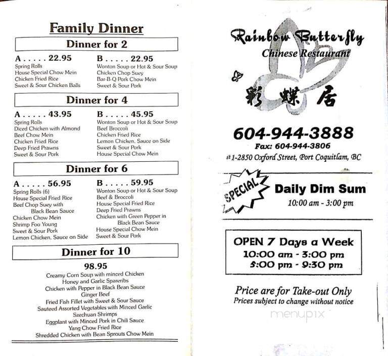 Rainbow Butterfly Restaurant - Port Coquitlam, BC menu_pic