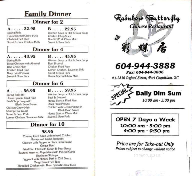 Rainbow Butterfly Restaurant - Port Coquitlam, BC