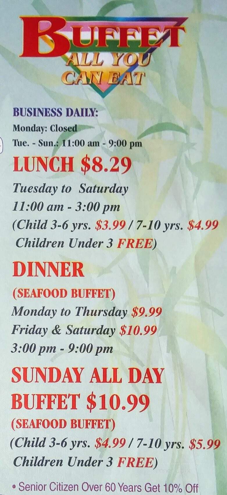 China Restaurant - Jena, LA menu_pic